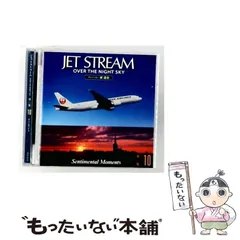2026年最新】ジェットストリーム over the night sky 第二集の人気