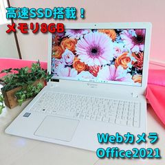 高性能i7❤️爆速SSD✨windows11カメラ ノートパソコン オフィス