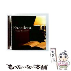 【中古】 Excellent Special Selection /  / 