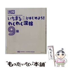 中古】 根切り工事と地下水 調査・設計から施工まで (現場技術者のため