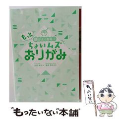 中古】 上海白蛇亭奇譚 1 / 君塚 祥 / 新潮社 - メルカリ