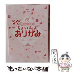 中古】 哲学人 生きるために哲学を読み直す 上 / ブライアン・マギー