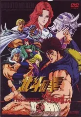 2026年最新】北斗の拳DVDコレクション 全58巻セット の人気アイテム