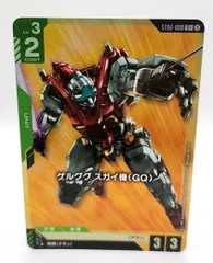 ガンダムカードゲーム C+ ゲルググ スガイ機（GQ）(パラレル)のサムネイル