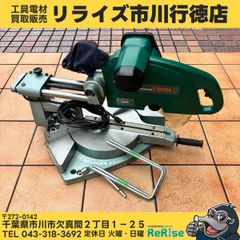 店頭引き取り限定・発送不可】マキタ(makita) 300mm自動カンナ 2012 