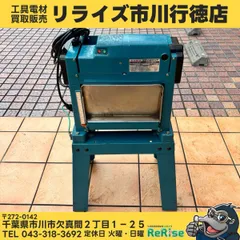 2026年最新】自動カンナ マキタの人気アイテム - メルカリ