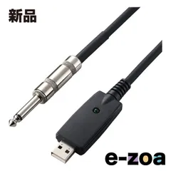 ELECOM  エレコム 楽器用ケーブル シールド USB 3m ブラック DH-SHU30BK (2540967)のサムネイル