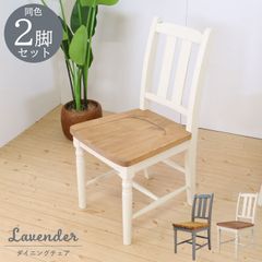 oliver オリバー ベントウッドチェア 曲がり木 アンティーク 2脚 美品