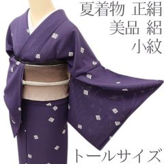 1935.絞り刺繍 上品な桜 小紋 袷 さくら 金彩 正絹 丹後ちりめん 着物 