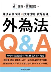 標準整形外科学 第16版、整形外科卒後研修Q&A 第8版 問題編 解説編