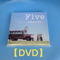 2026年最新】嵐FIVEの人気アイテム - メルカリ