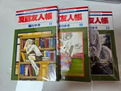 2026年最新】夏目友人帳 コミック 1-22巻 セットの人気アイテム - メルカリ