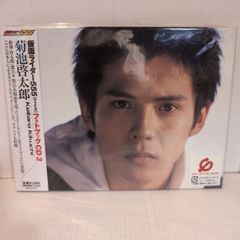 仮面ライダーファイズ 菊池啓太郎 溝呂木賢 直筆サイン トレカ 555