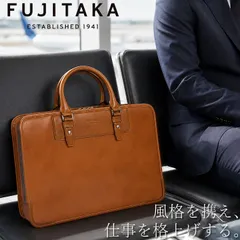 フジタカ オールレザー ビジネスバッグ エー 610503 FUJITAKA 日本製 A4 キャメル ブリーフケース 2WAY 13.3インチPC収納 厚マチ 出張 ヌメ革 牛革 ショルダーバッグ 出張 定価88,000円 新品 未使用のサムネイル