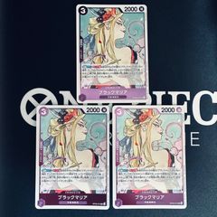 ワンピースカード ブラックマリア SR OP08-074 4枚 プロモ - メルカリ