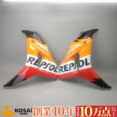 ホンダ　CBR1000RR(SC57) 2007　純正　サイドカウル 左右 レプソル限定車　64310/64360-MEL-D200　コケ傷・割れ有のサムネイル