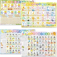 NYANDELMO お風呂ポスター 知育ポスター 学習 B3サイズ 防水 教育 カラフル イラスト 入園準備 家庭学習 英語 (４種セット（ひらがな・カタカナ・アルファベッ,  B3サイズ)のサムネイル