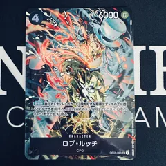 ロブ・ルッチ「SR」(黒)[OP05-093]のサムネイル
