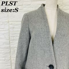 PLST プラステ ノーカラーチェスターコート S グレー ウール【11607