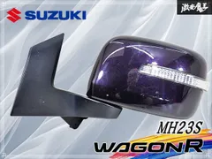 【実動外し！】スズキ 純正 MH23S ワゴンR ドアミラー サイドミラー 8ピン 左 左側 助手席側 ZED バイオレットパール 刻印JB 70K2のサムネイル