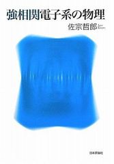 【絶版】河合塾　新・秘伝のオープン 完成の物理 絶版】河合塾 新・秘伝のオープン 完成の物理 - メルカリ
