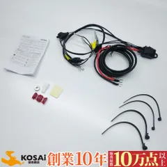 デイトナ Dユニット バイク アクセサリー電源ユニット 防水 3系統 電源一括管理 合計20A  45871のサムネイル