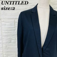 UNTITLED テーラードジャケット サイズ2 ネイビー 【11612】 - メルカリ