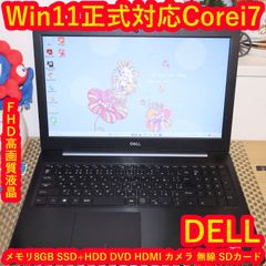 地デジテレビ フルHD 一体型PC 富士通 i7-7 16GB SSD256GB - メルカリ
