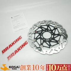 4D9 マジェスティ用 ブレンボ＆285mm大径ブレーキディスクローター