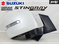 【動作OK】スズキ 純正 MH23S ワゴンR スティングレー ドアミラー サイドミラー ウインカーミラー 右 運転席 7ピン Z7T パールホワイトのサムネイル