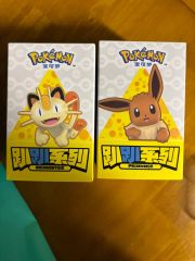 海外限定・絶版】ポケットモンスター XY トランプ（台湾公式ライセンス