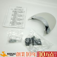 ホンダ純正フォグライトイエロー加工品 【STANLEY W3742】キズあり商品