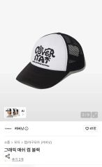 未使用品】knosis cap ノーシス メッシュキャップ - メルカリ