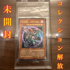 遊戯王 BF ブラックフェザー デッキ パーツ 1103環境 デッキ パーツ