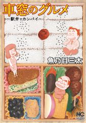 狂言の形成と展開 続/瑞木書房/橋本朝生（単行本） - メルカリ