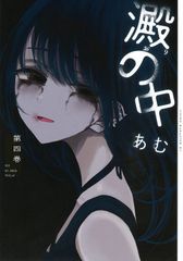 狂言の形成と展開 続/瑞木書房/橋本朝生（単行本） - メルカリ
