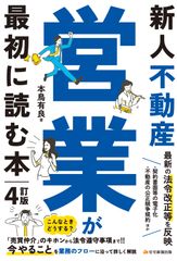 狂言の形成と展開 続/瑞木書房/橋本朝生（単行本） 狂言の形成と展開 続/瑞木書房/橋本朝生（単行本） - メルカリ