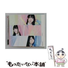 中古】 哲学人 生きるために哲学を読み直す 上 / ブライアン・マギー