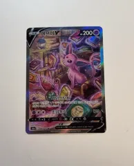 エーフィ V SR スペシャルアート ポケモンカードのサムネイル