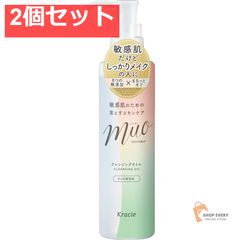 不用品 新品 ミキ クレンジング オイル 60ml 1本 バラ売り ビオドラガ