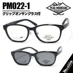 MACKINTOSH PHILOSOPHY マッキントッシュ フィロソフィー 眼鏡 メガネ