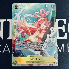 【パラレル】しらほし「SR」(黄)[OP12-102]のサムネイル