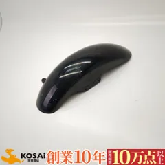 カワサキ　ゼファー750(ZR750C)　純正　フロントフェンダー　黒のサムネイル