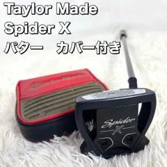 2026年最新】スパイダーx 33インチの人気アイテム - メルカリ