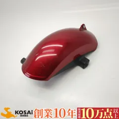 ヤマハ　マジェスティ250　純正　リアフェンダー　4D9-21611-01　割れ無しのサムネイル