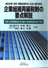 白夜のフクロウ王国 北欧スカンジナビア/嶋田忠 [DVD] - メルカリ