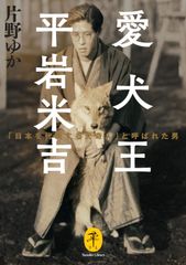 魚屋健介 愛蔵版 戎橋政造 小玉オサム 古川書房 爆男COMICS 中古本