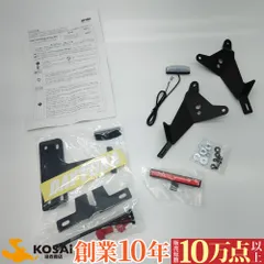 デイトナ CBR1000RR(04-07)/600RR(03-06)専用 LEDフェンダーレスキット 98607 パッケージ破損のサムネイル