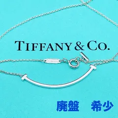 ◇ティファニー◇新品仕上済 Tiffany&Co. Tスマイル スモール ネックレス シルバー Ag925 2.35g ブランドのサムネイル