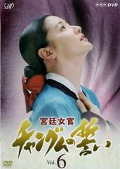 日本統一(10枚セット)11、12、13、14、15、16、17、18、19、20【全巻